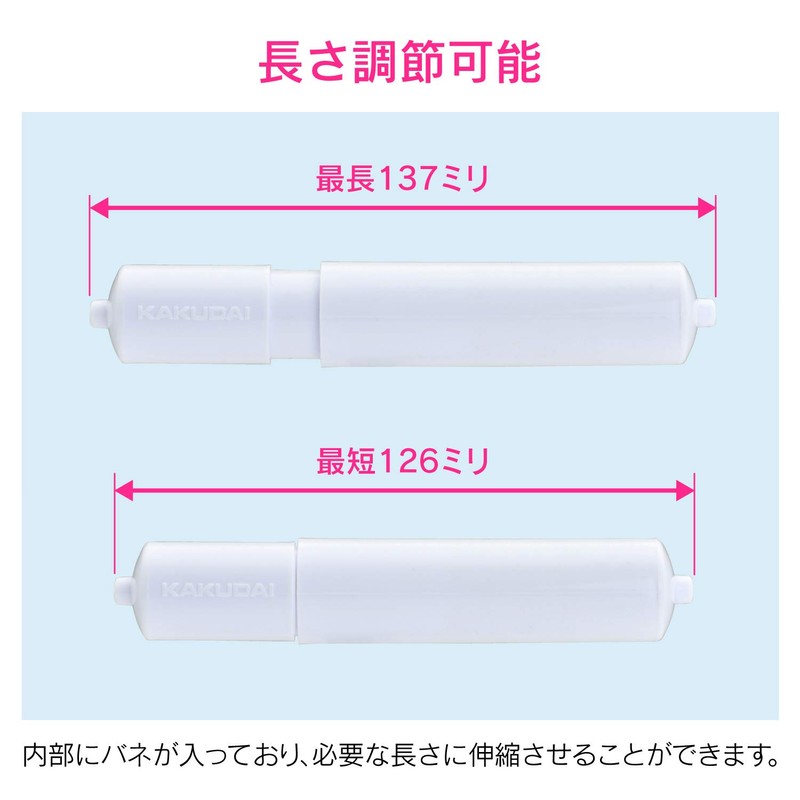 GAONA GA-NC007 Holder Roller