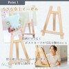 Nicheez Wooden Tabletop Easel Set of 2 (Large, 20cm x