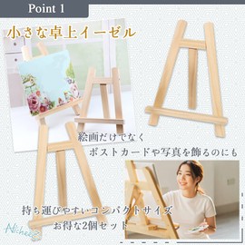 Nicheez Wooden Tabletop Easel Set of 2 (Large, 20cm x 28cm)