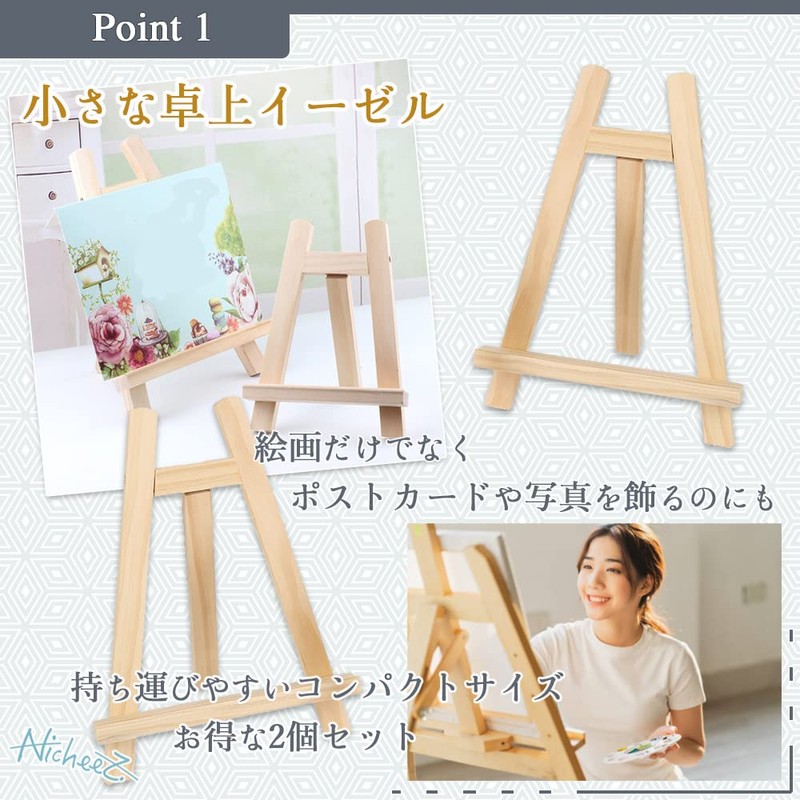 Nicheez Wooden Tabletop Easel Set of 2 (Large, 20cm x
