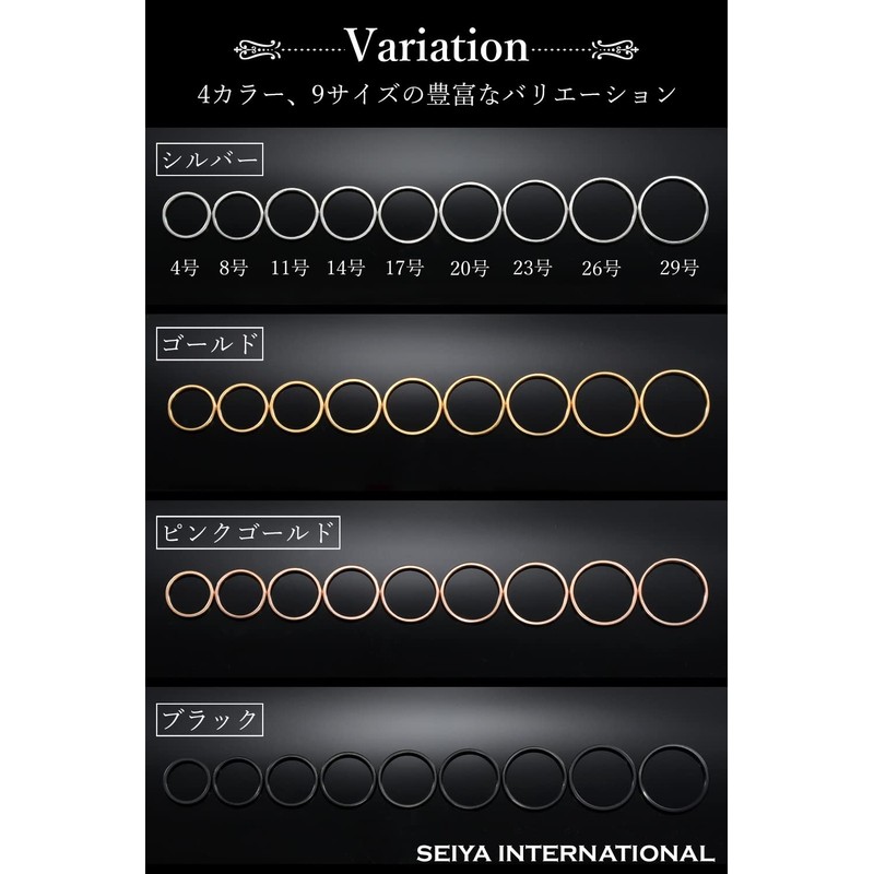 SEIYA INTERNATIONAL Women's Ring, Men's, Simple, Stainless Steel, Thin 0.08