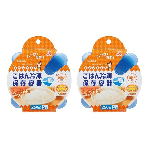Kitinto-san Food Freezer Storage Container, 1 Set, 8.5 fl oz (250 ml), 5 Packs x 2 Packs