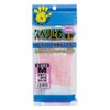 Otafuku Gloves G-593 M Anti-Sliding Gloves (7 Gauge, PVC for