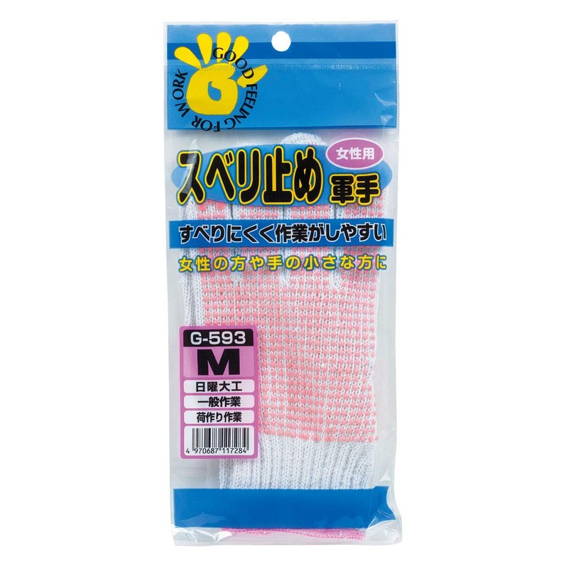 Otafuku Gloves G-593 M Anti-Sliding Gloves (7 Gauge, PVC for