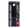DBLTACT DT-STI-01BK Impact Cloth Safety Cord Black [Safety Belt, Fall