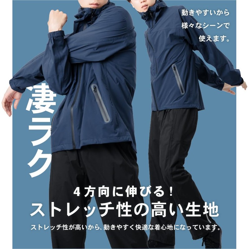 Document 7572 Rain Suit, 4-Way Stretch, Silver