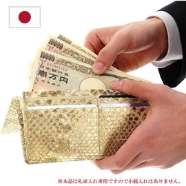 SakuraZen Gold Lucky Wallet, Golden Snake, Warriors, Money Luck, Long Wallet, Long Wallet, Men's, Long Wallet, Men's, Long Wallet, Made in Japan, Golden Snake Charm