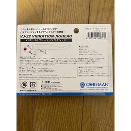 COREMAN VJ-22 #060 VJ-22-060