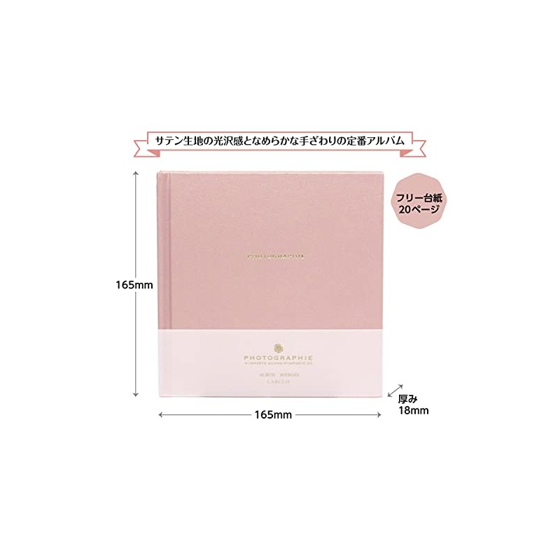 Lab Clip Album Shine Square Album Mauve Pink SHAL11-MP