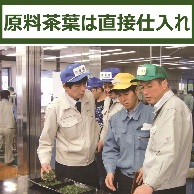 Itoen Soon Serve Dark Green Tea with Matcha Green Tea,