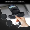 Samcos Car Storage Sunglasses Clip, Car Glasses Clip, Protects Glasses,