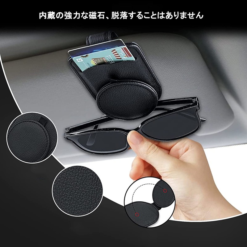 Samcos Car Storage Sunglasses Clip, Car Glasses Clip, Protects Glasses,