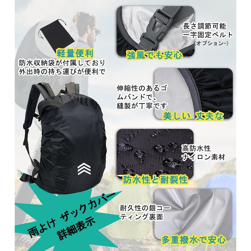 Cosylive Backpack Cover, Waterproof, Rain Cover, Rain Cover, Zack Cover,