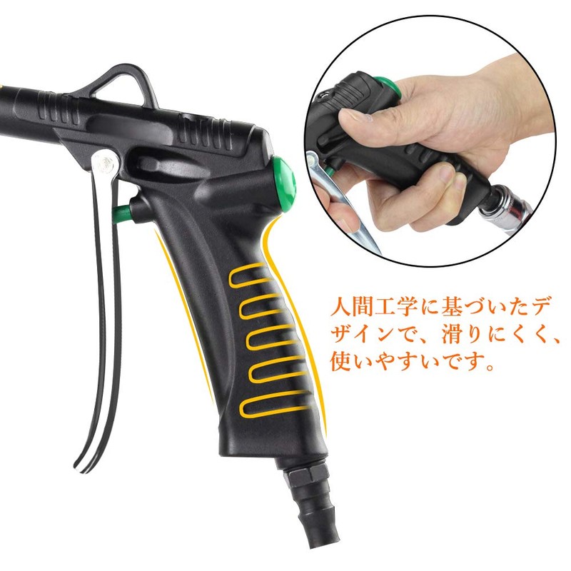 J&T JT-31-032 Air Duster, Air Tornado Gun, 3 Timing Wind