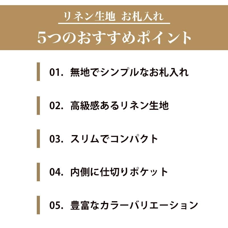 [Yone7] Linen Bill Holder, Multi Case, Thin, Wallet, Compact, Lightweight,