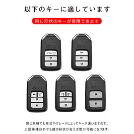 LETINGFAR Key Case, For Honda, Smart Key Case, Key Cover, 2/3/4 Buttons, Designed for Honda Only; Compatible with HONDA Fit, Jade, Vezel, Step Wagon, S660, etc, Color C