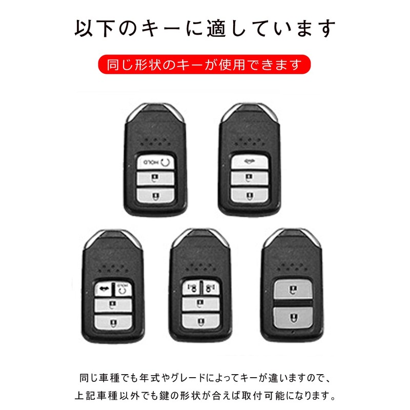 LETINGFAR Key Case, For Honda, Smart Key Case, Key Cover,