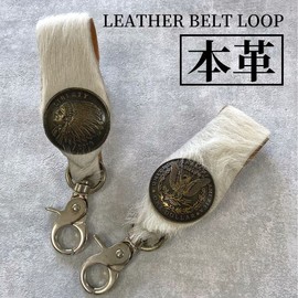 ASIAN ZACCA sbb0025 Key Chain, Belt Loop, Genuine Leather, Wallet Chain, Concho, Indian, Eagle, Cowhide Leather, Cow Fur, Key Chain, Carabiner, Nascan Wallet, White, Men's, Gift, Present, Stylish,