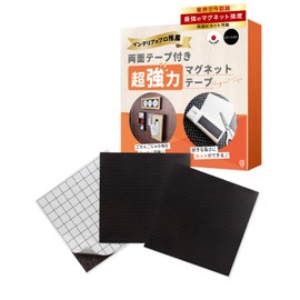 6O-GAN Magnetic Tape (Supervised by Interior Professionals), Strong Magnetic Sheet, Super Strong, Magnet, Double-Sided Tape, 5.9 x 5.9 inches (15 x 15 cm), Freely Cuttable, (3-pcs, Regular Size)