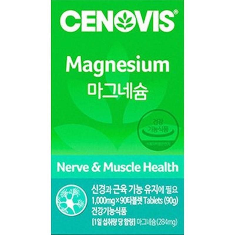 More H Cenobis Cenobis Magnesium 3 boxes / 세노비스 세노비스