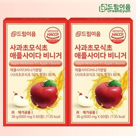 Dream Eum Organic Apple Elementary Chocho Apple Cyvinigger Assabijeong 600mg 60 tablets x 2 boxes / 드림이음 유기농 사과초모식초 애플사이다비니거 애사비 정 600mg 60정 X 2박스