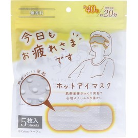 Tired, Hot Eye Mask, Unscented, Pack of 5