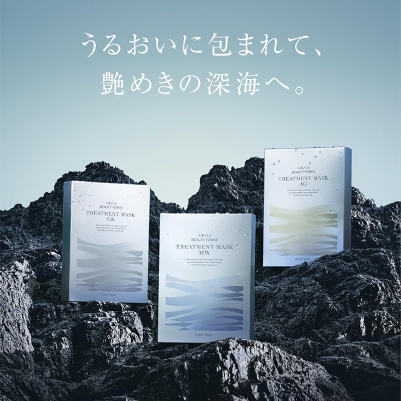 Axisia Beauty Force Treatment Mask GK 7 Pack