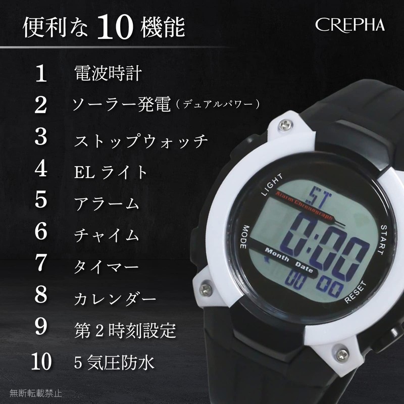 Clefer FDM7862 Wristwatch, Solar, Waterproof, Multifunctional, Digital Urethane Strap, Men's