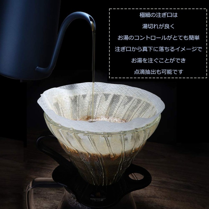 600ml Coffee Drip Pot, Fine Mouth Stainless Steel Drip Pot,