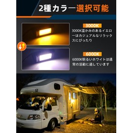 Chelhead Boat Light Shoulder Light Yellow White Led Room Lamp RV Exterior Lamp Shoulder Light 12V DC Low Current Porch Lamp Aluminum Base Led Scene Lamp RV Camping Trailer Pouch Compatible with 5th