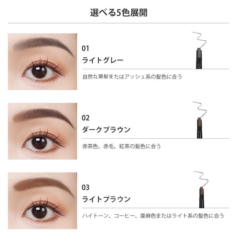 dubisea Eyebrow Pencil Ultra-Fine 0.1mm, Smudge-Proof Eyebrow Pencil with Eyebrow