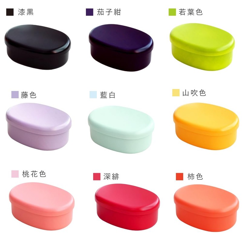 Prime Nakamura PN-2271-200 Lunch Box, Traditional Color, Oval, 1 Tier,