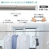 Zacca Lab Original Set Magnetic Drying Rod Holder & All