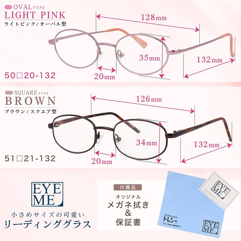 [EYE ME] 老眼鏡 レディース 軽量メタル オーバル型 ライトピンク +2.50 メタルフレーム シニアグラス