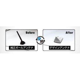 ビートソニック ドルフィンアンテナ TYPE-4 FDX4T-082 : トヨタ純正カラー 国内塗装 ライムホワイトパールクリスタルシャイン(082) FM/AM 高感度アンテナ