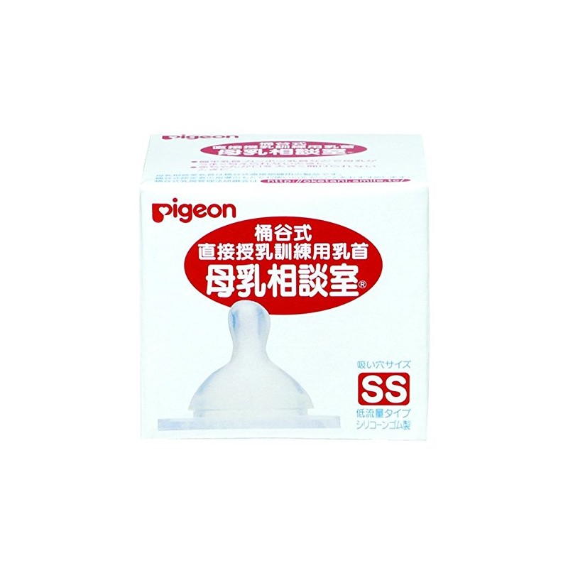 Pigeon Oketani Method Direct Nursing Training Nipple, Suckling Counseling, SS