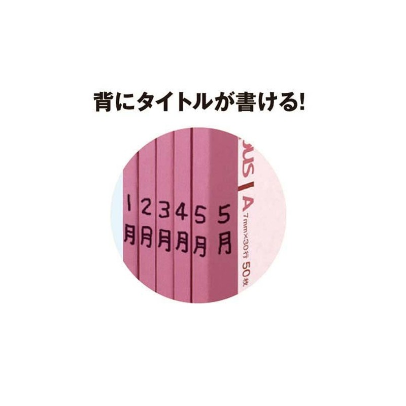 Kokuyo Campus notebook A5 B ruled 6 mm 30 Sheets