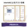 PROIRON Resistance Bands, Resistance Bands, Training Bands, Made of Natural