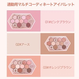 Wirwody Eyeshadow, Cute Honeycomb 12 Colors Makeup Palette, Diamond Shine, Waterproof, Sweat Proof, Highly Pigmented, Lasting Eye Shadow 03#, Orange Brown