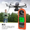 Anemometer Handheld, AP-816B Anemometer with Protective Shell to Measure Wind