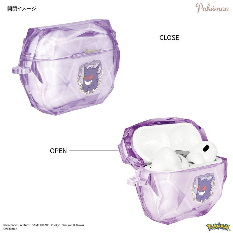 Gourmandise Pokemon AirPods Pro (2nd Generation) / AirPods Pro Soft