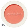 The Saem Saemmul Single Blusher 5g, OR01 Mandarin Kiss, 2 pcs / 더샘 샘물 싱글 블러셔 5g, OR01 만다린 키스, 2개
