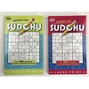 Pocket Size Large Print Sudoku PAPP Puzzles Bundle/2