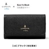 Lanvin On Blue 480115 Luxembourg Women's Genuine Leather Key Case