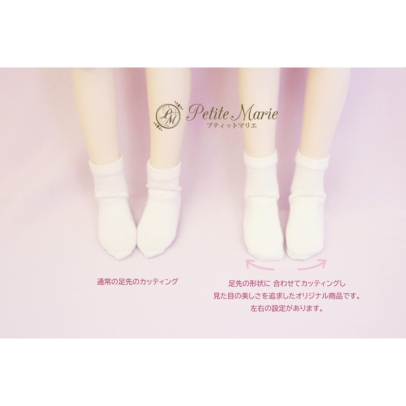 [Petite Marie] 1/3 MDD MSD Compatible Plain Socks, Bare Telecom