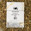 Chamomile Herbal Tea, Organic 1.8 oz (50 g)