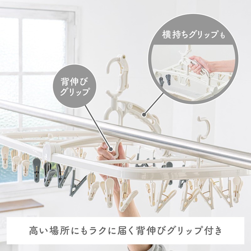 Daiya 058155 FlaDRY Indoor Drying Hanger, 36 Pinch Laundry Hanger,
