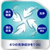 入れ歯洗浄剤 ニオイを除く ポリデント 108錠