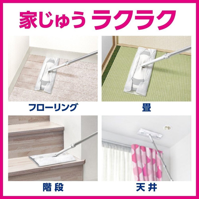 Kao Quickle Wiper Floor Cleaning Tool, Dry Sheet, Set of