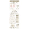 Maika Han Hand Cream 01 Biyo (Midoribi) 1.4 oz (40